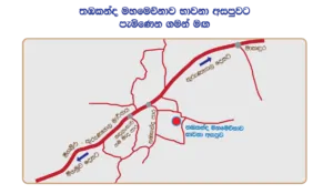 Thambakanda Directions